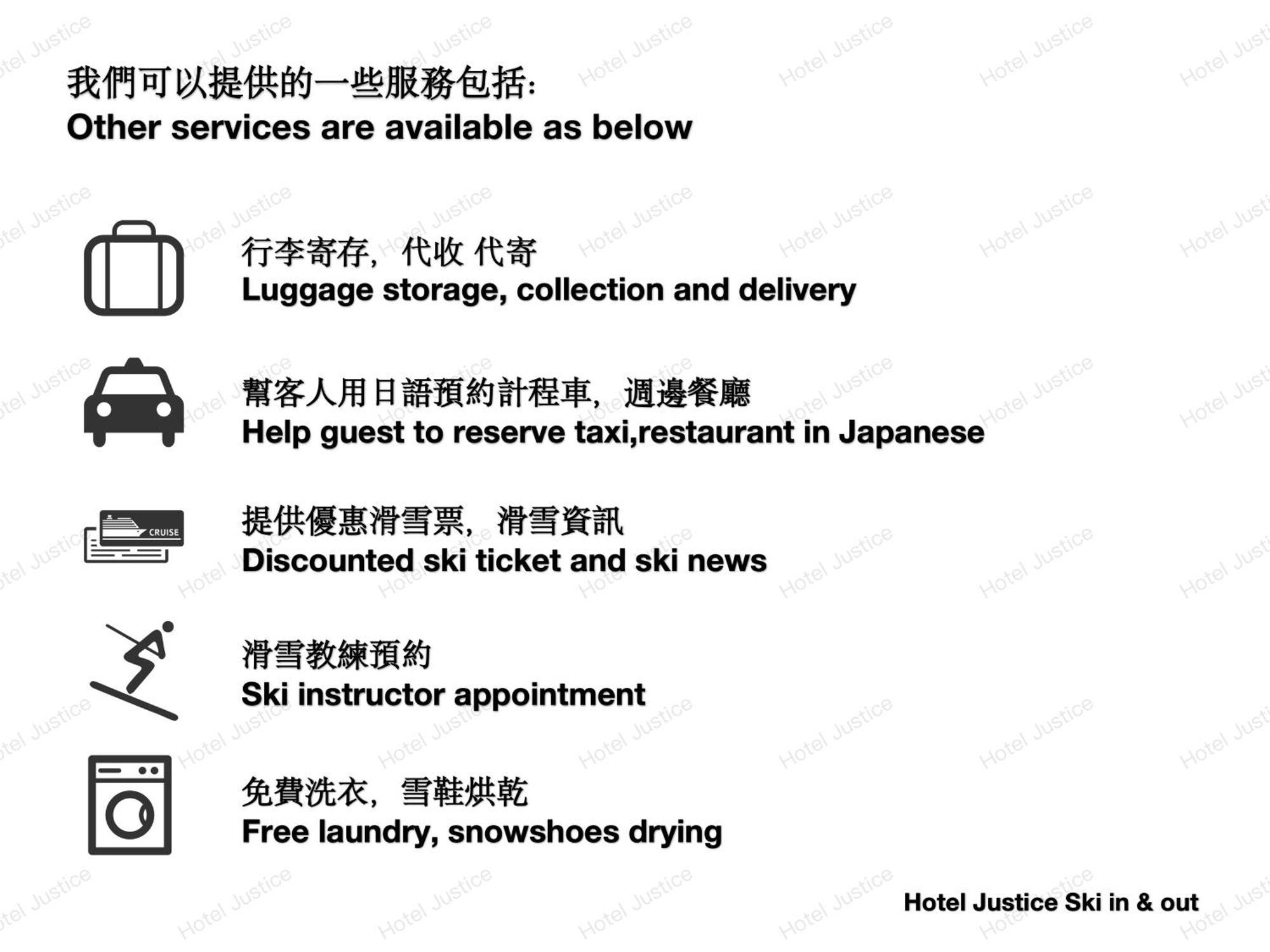 Hotel Justice - Ski In Ski Out Seki (Minamiuonuma) Exterior foto